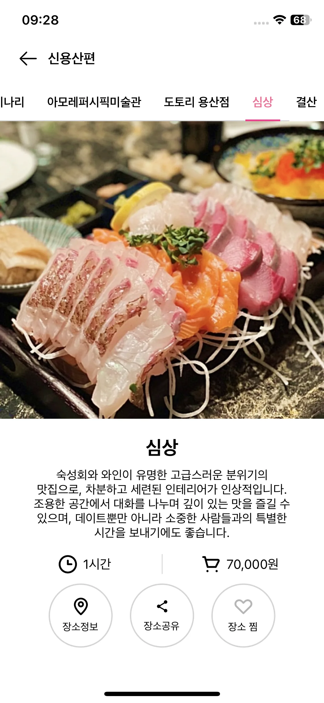Test Image 3